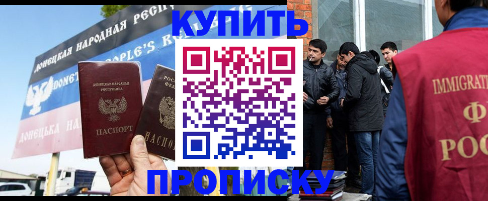 временная регистрация госуслуги в Лермонтове